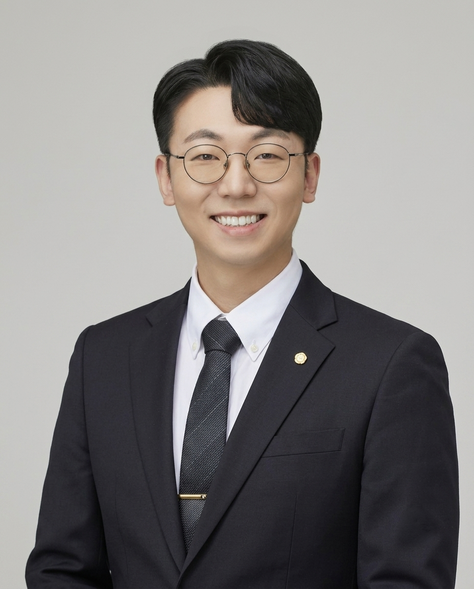 법무법인 새곁 하시형 세무사